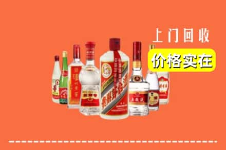 莆田市秀屿回收烟酒